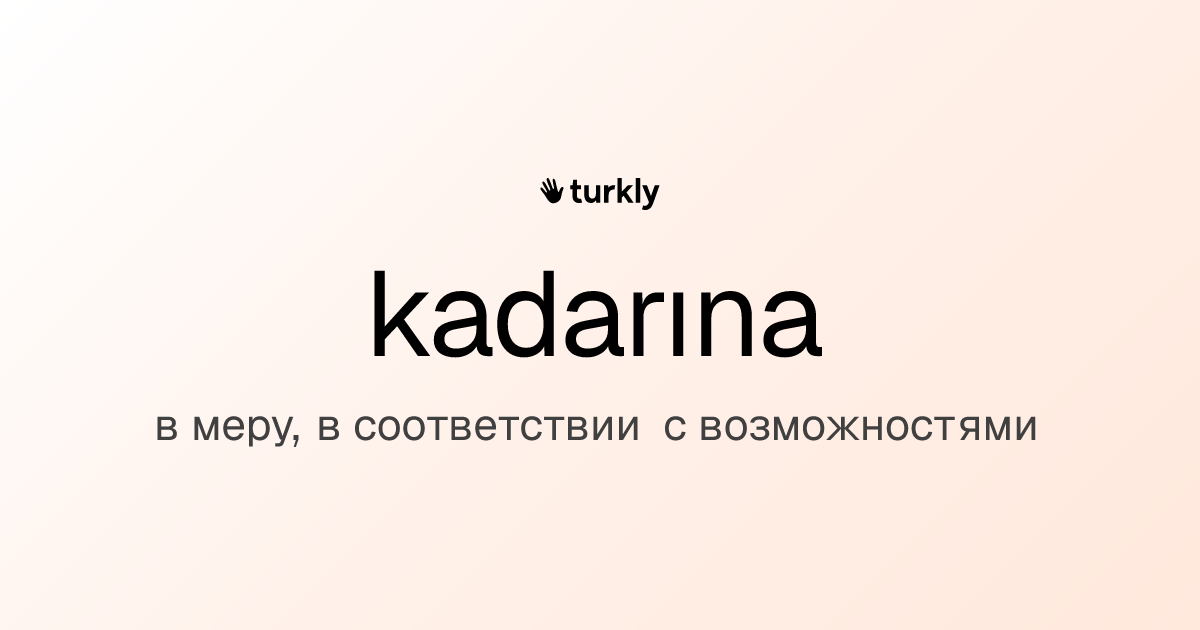 kadarına — в меру, в соответствии с возможностями