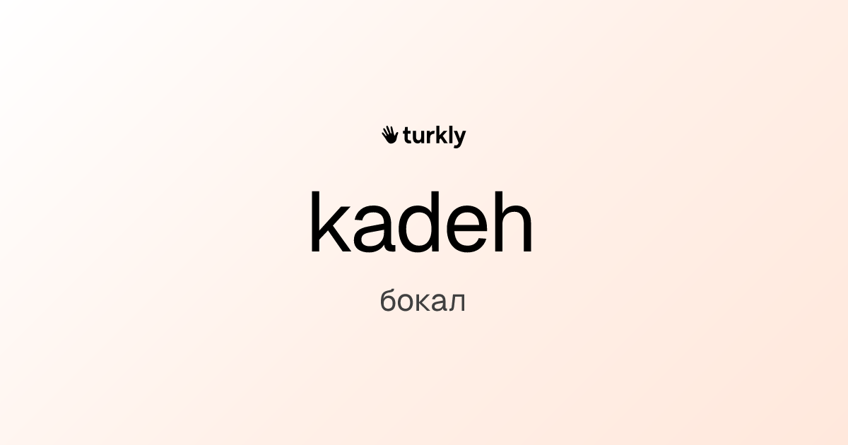kadeh — бокал