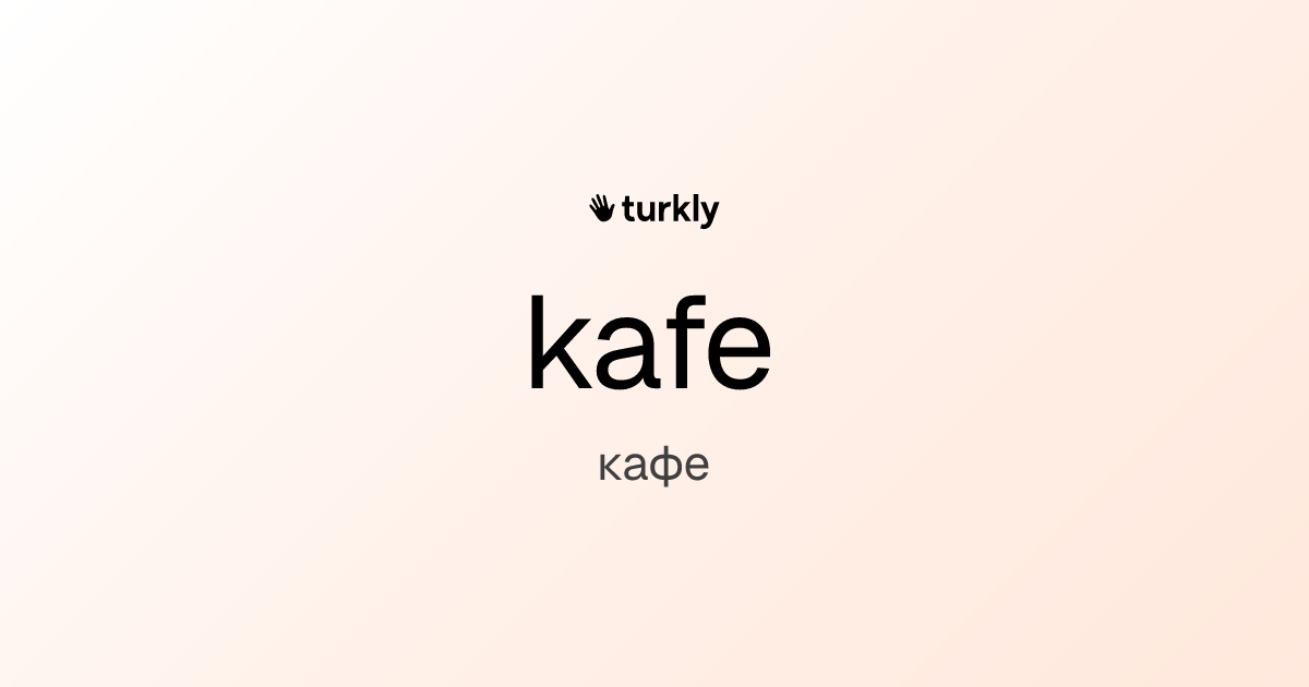 kafe — кафе
