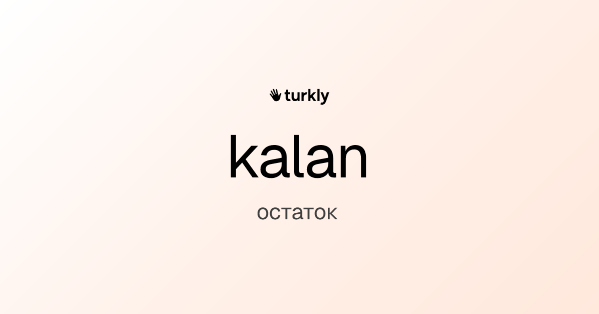 kalan — остаток