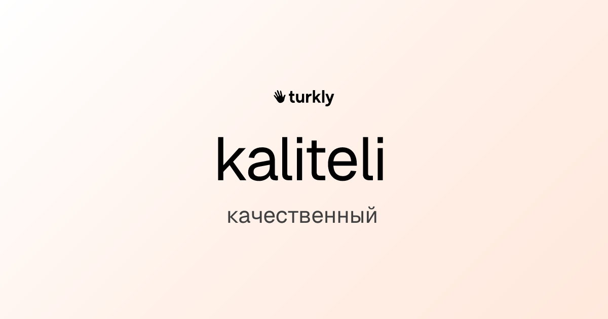 kaliteli — качественный