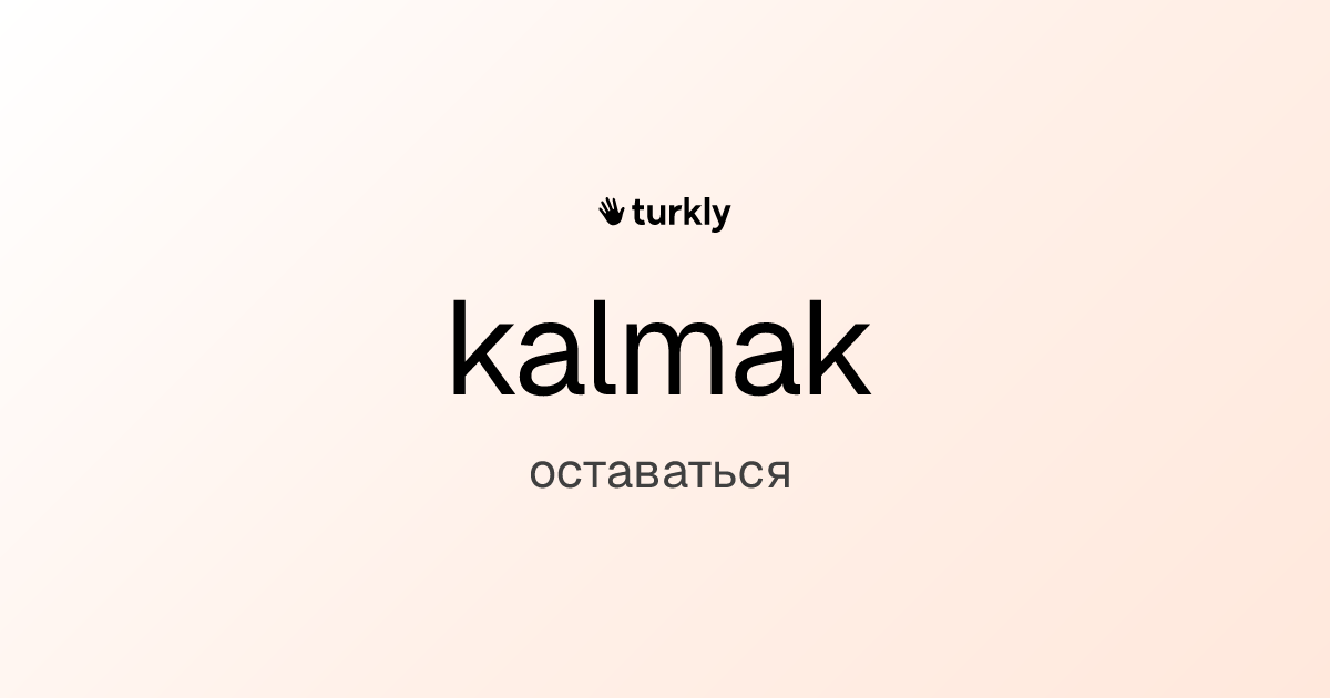 kalmak — оставаться