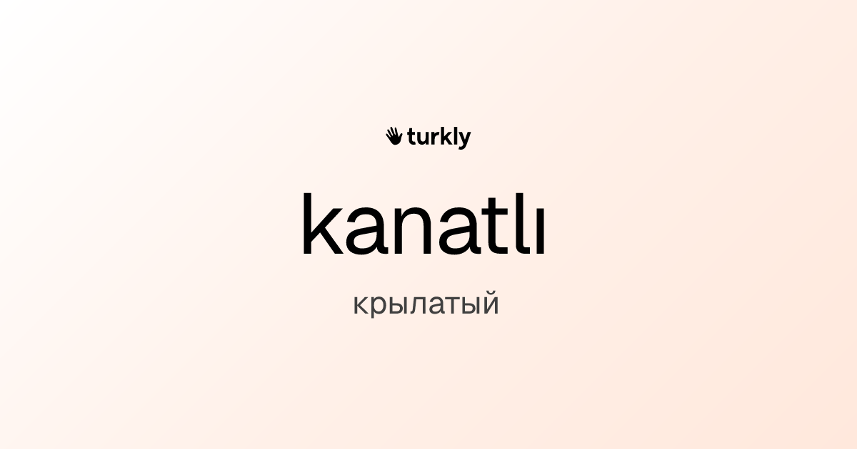 kanatlı — крылатый