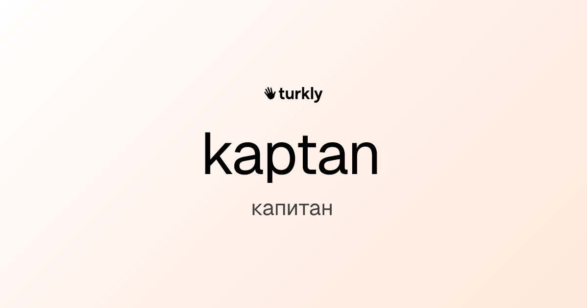 kaptan — капитан