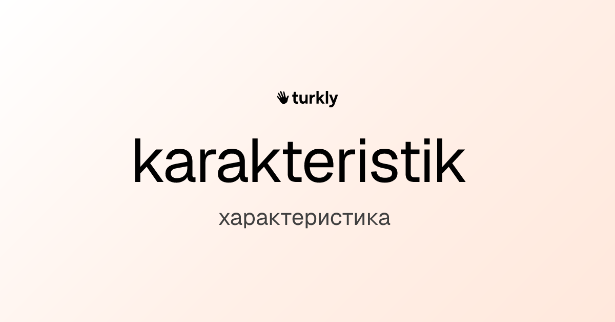 karakteristik — характеристика