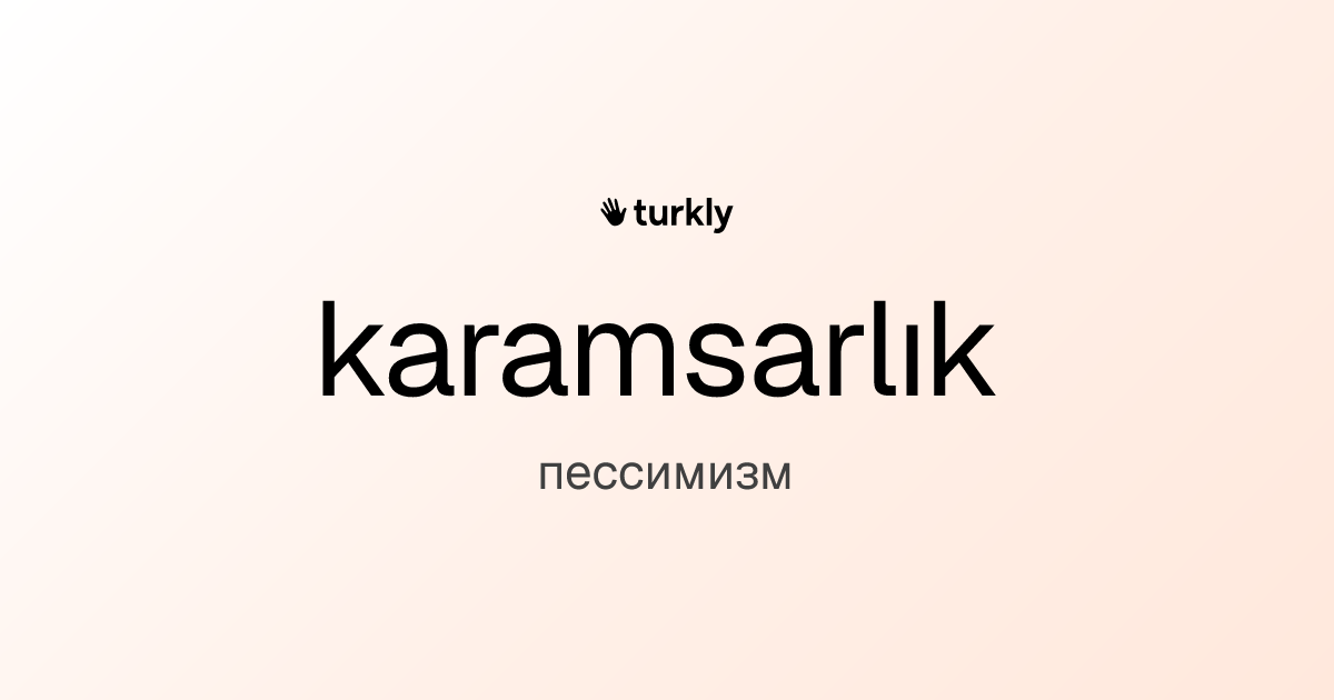 karamsarlık — пессимизм