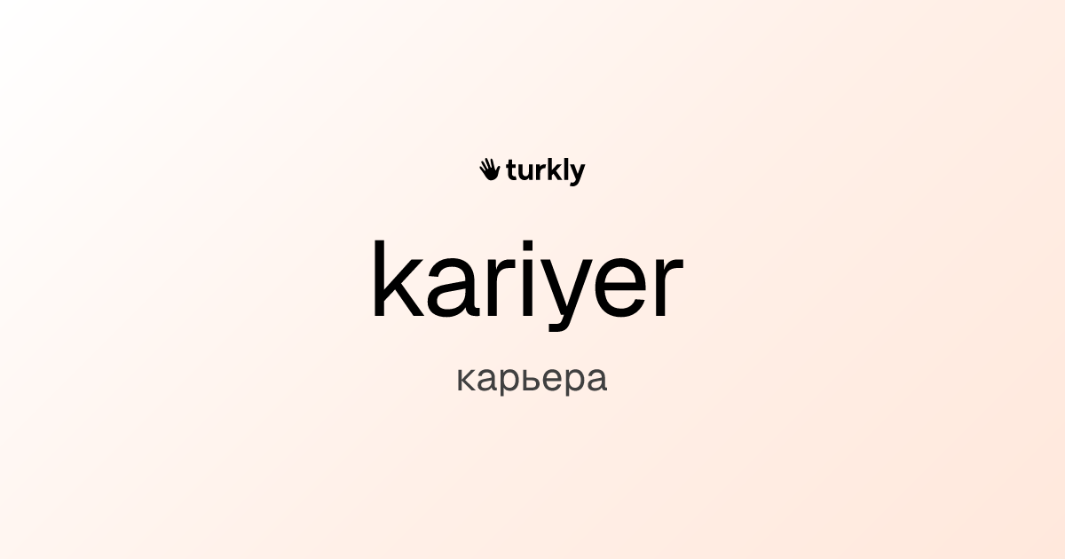 kariyer — карьера