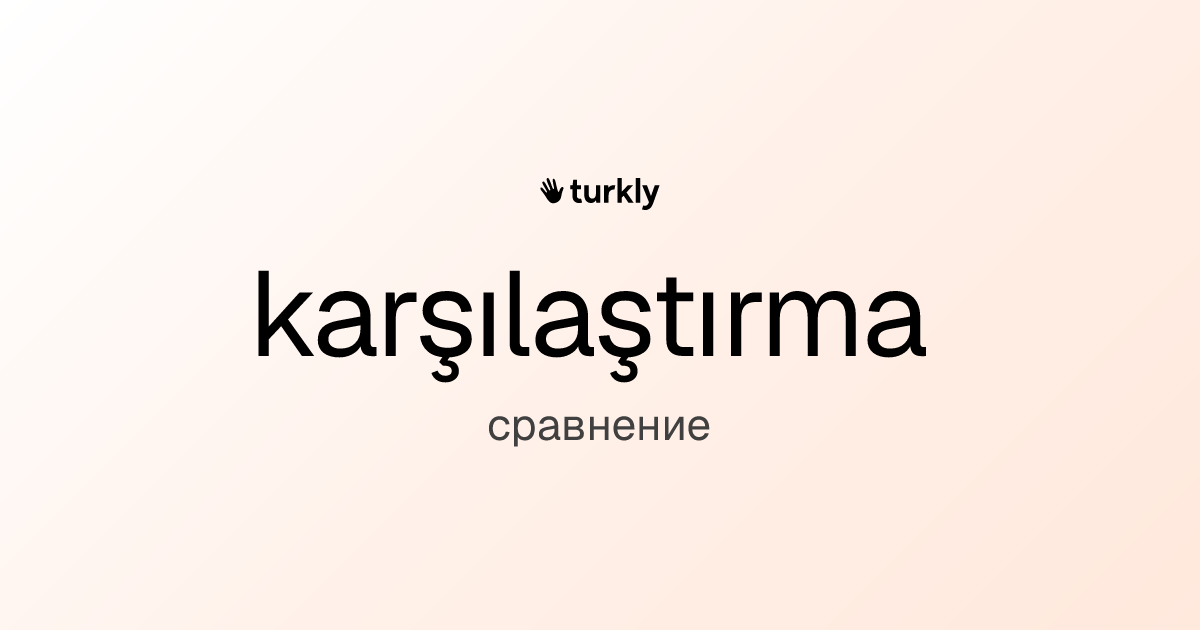 karşılaştırma — сравнение