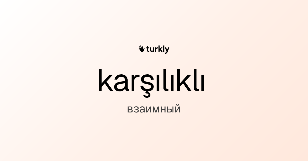 karşılıklı — взаимный