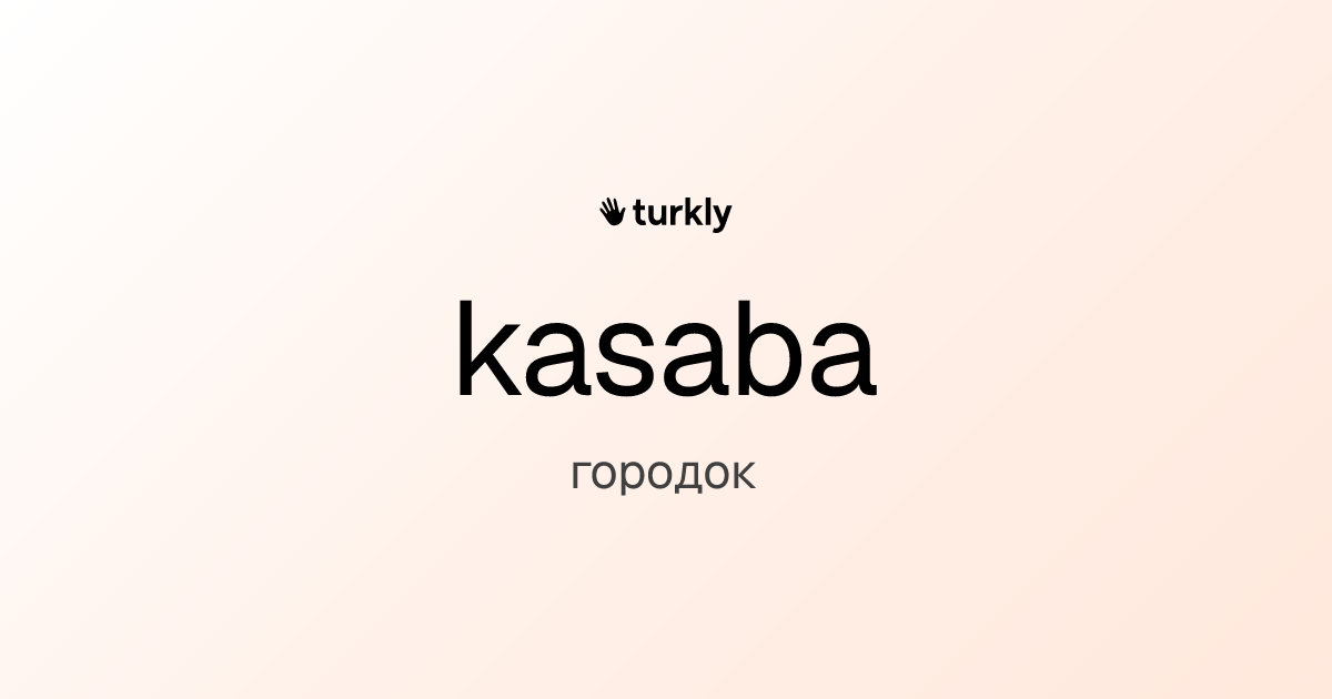 kasaba — городок