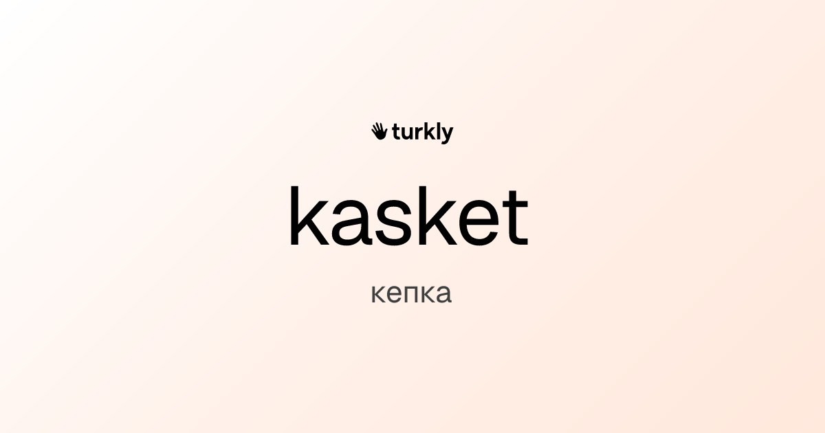 kasket — кепка