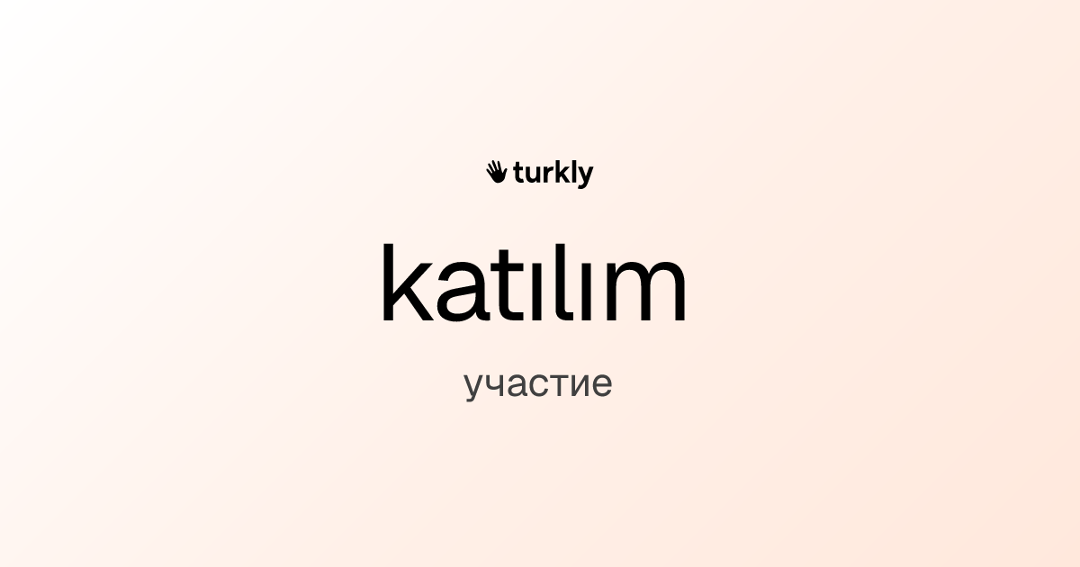 katılım — участие