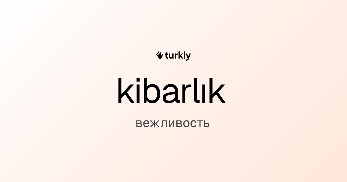kibarlık — вежливость