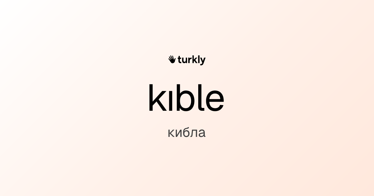 kıble — кибла