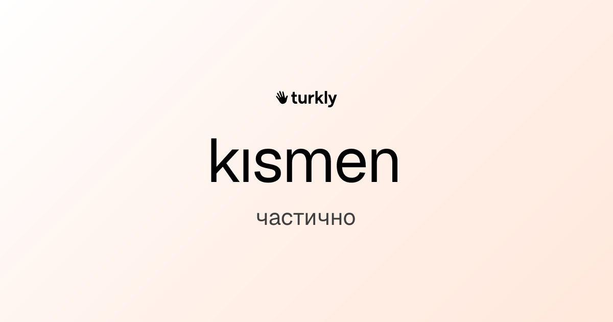 kısmen — частично
