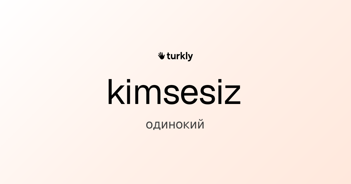 kimsesiz — одинокий