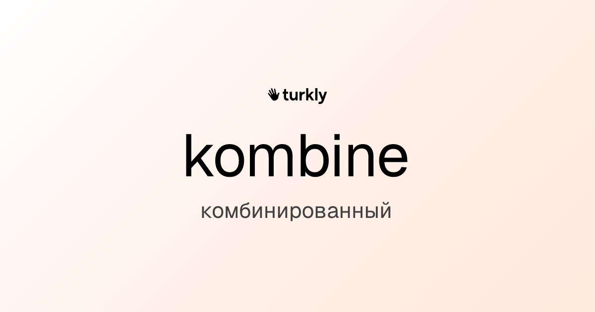 kombine — комбинированный