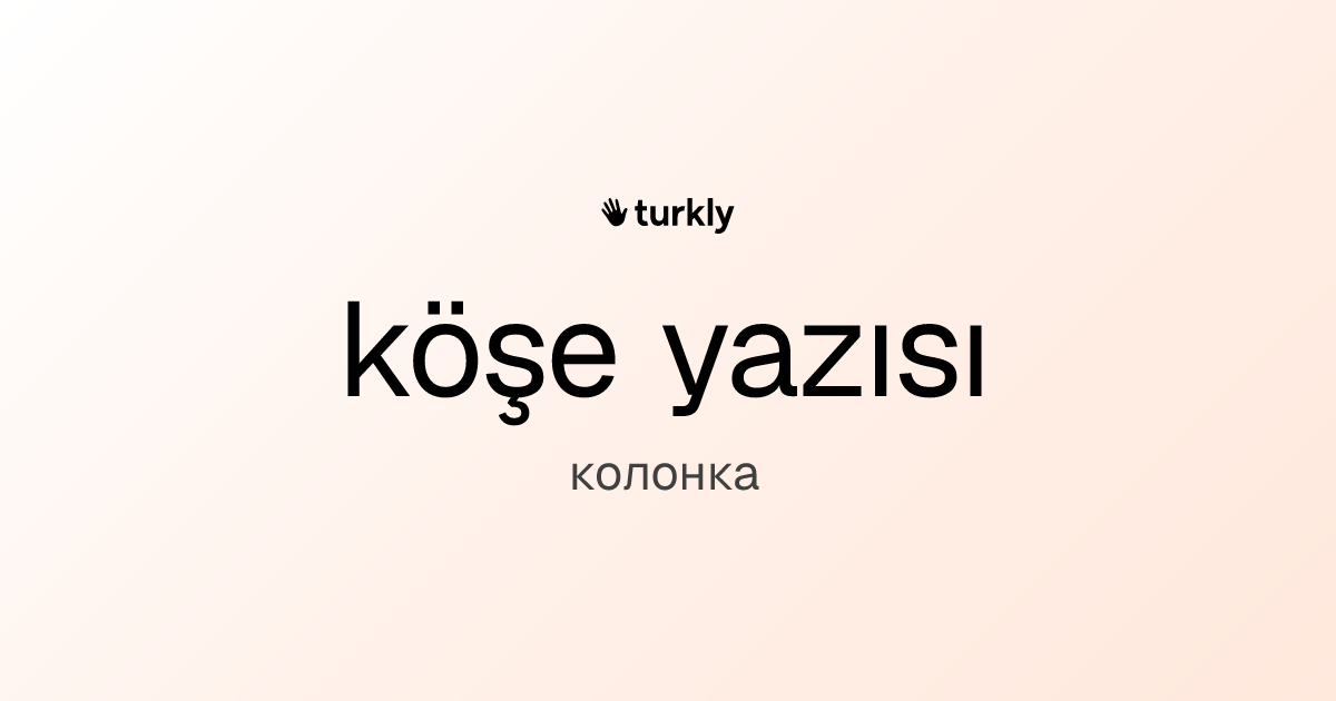 köşe yazısı — колонка
