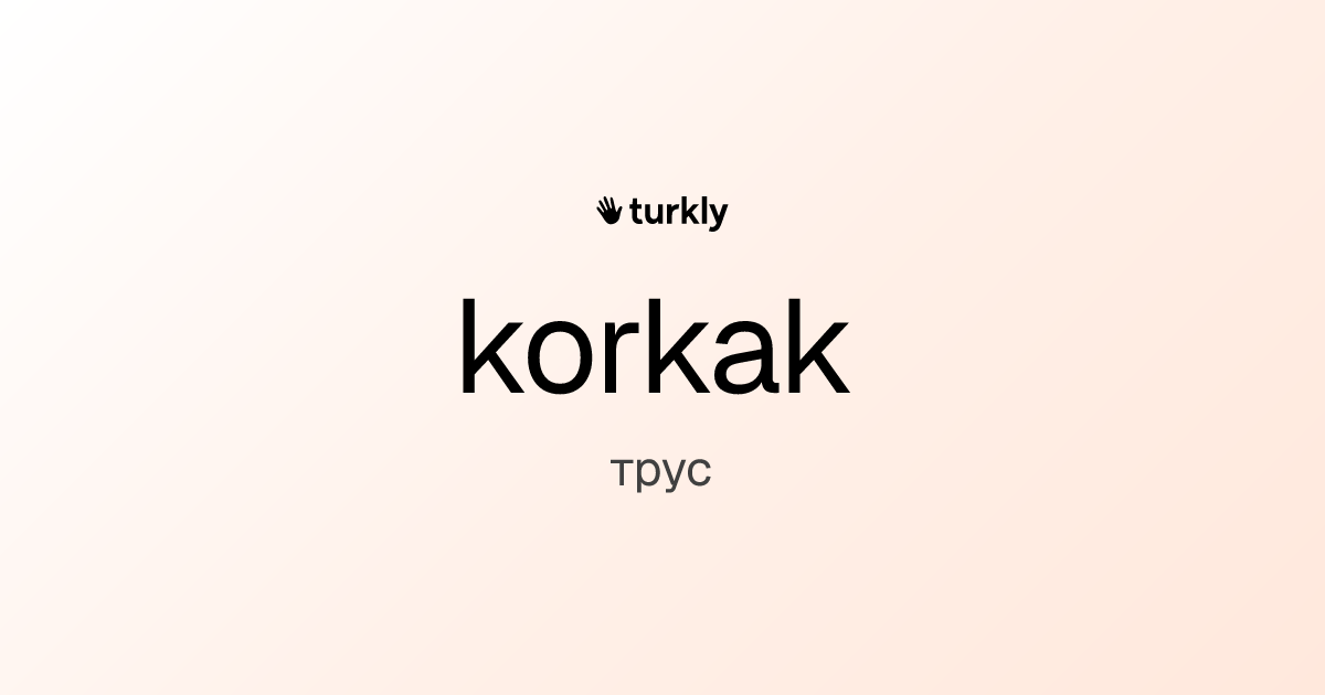 korkak — трус