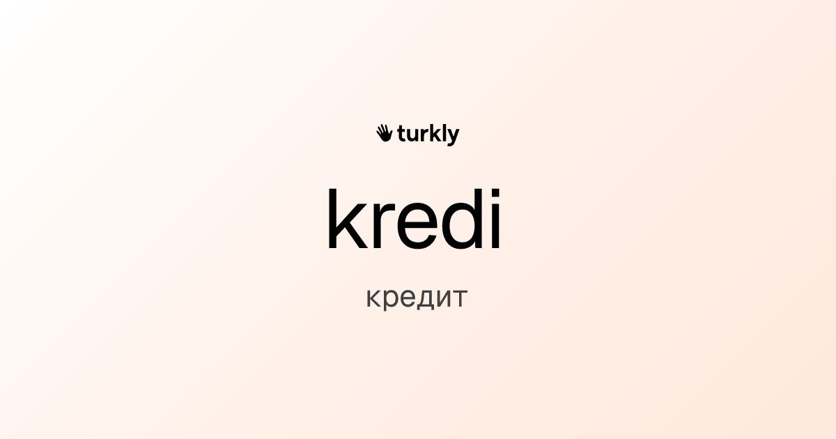 kredi — кредит