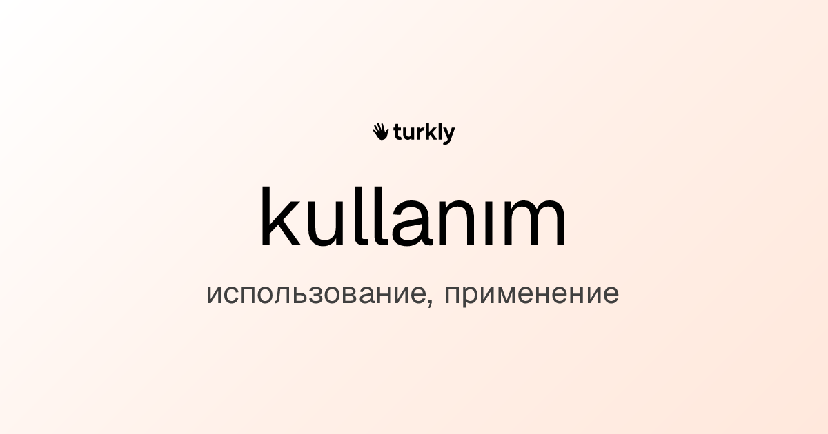 kullanım — использование, применение