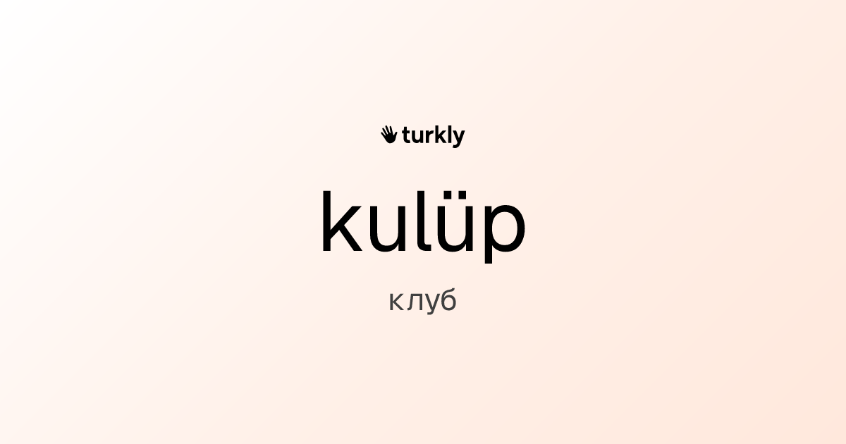 kulüp — клуб