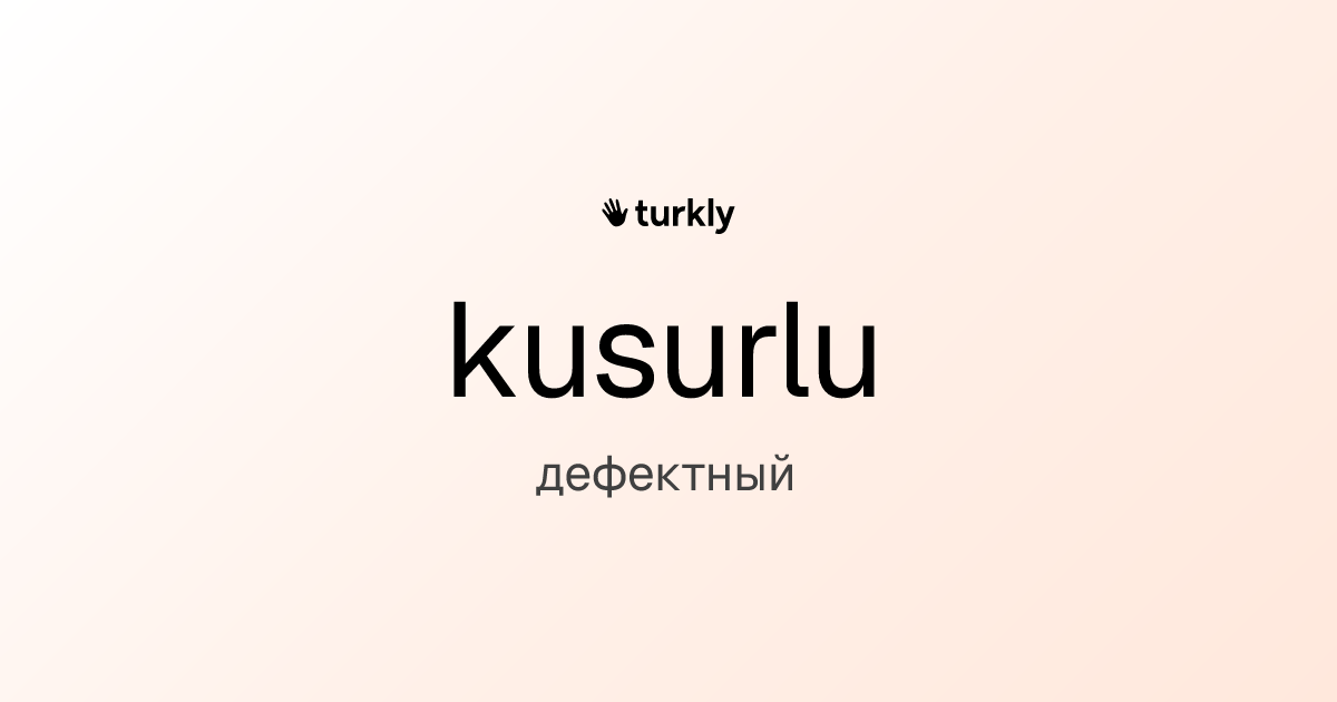 kusurlu — дефектный