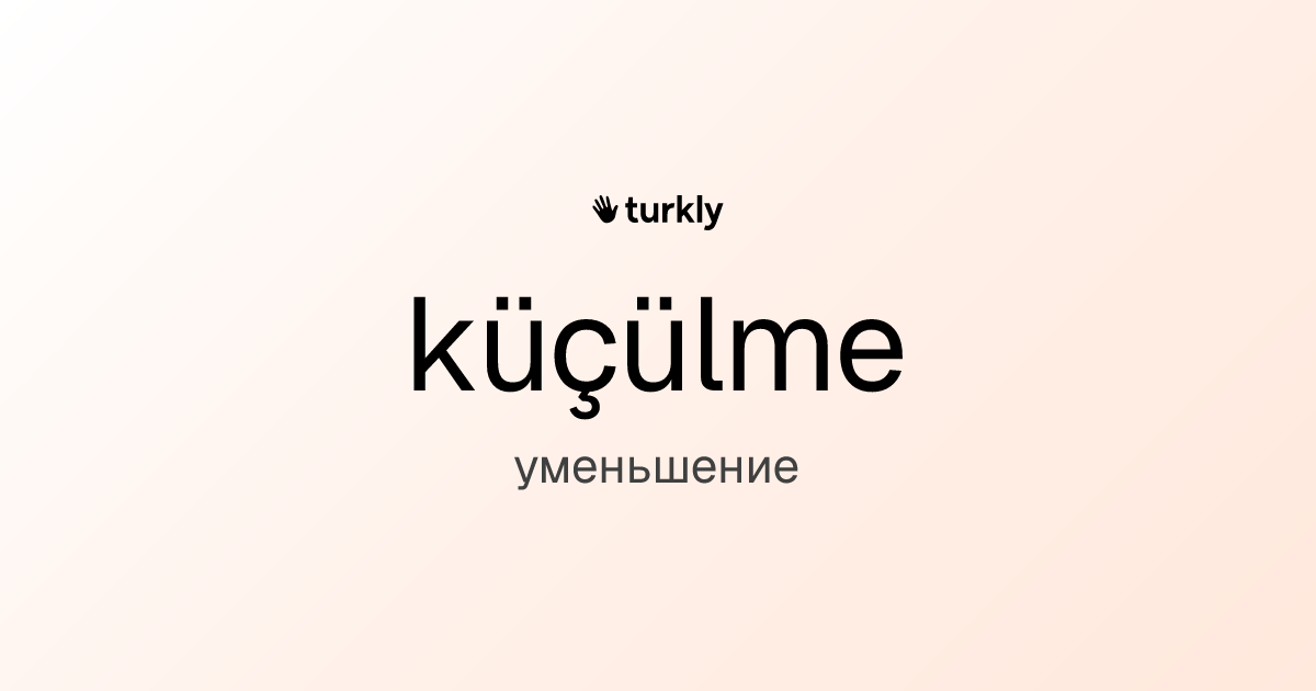 küçülme — уменьшение