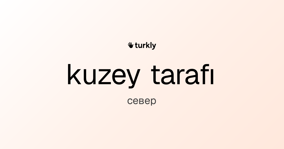 kuzey tarafı — север