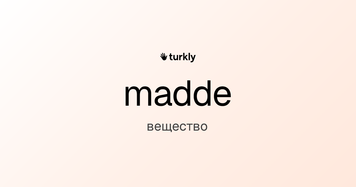 madde — вещество