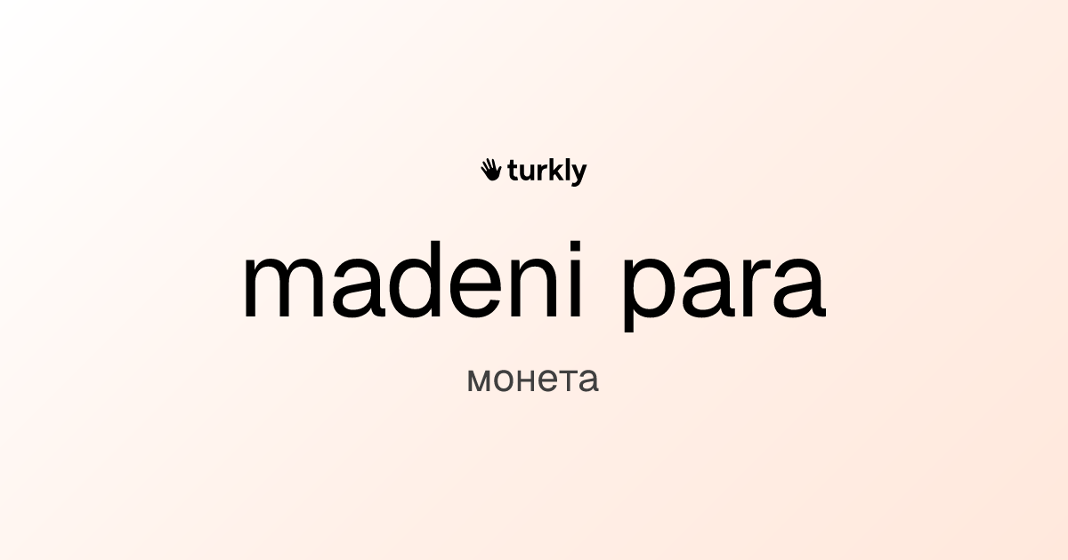 madeni para — монета