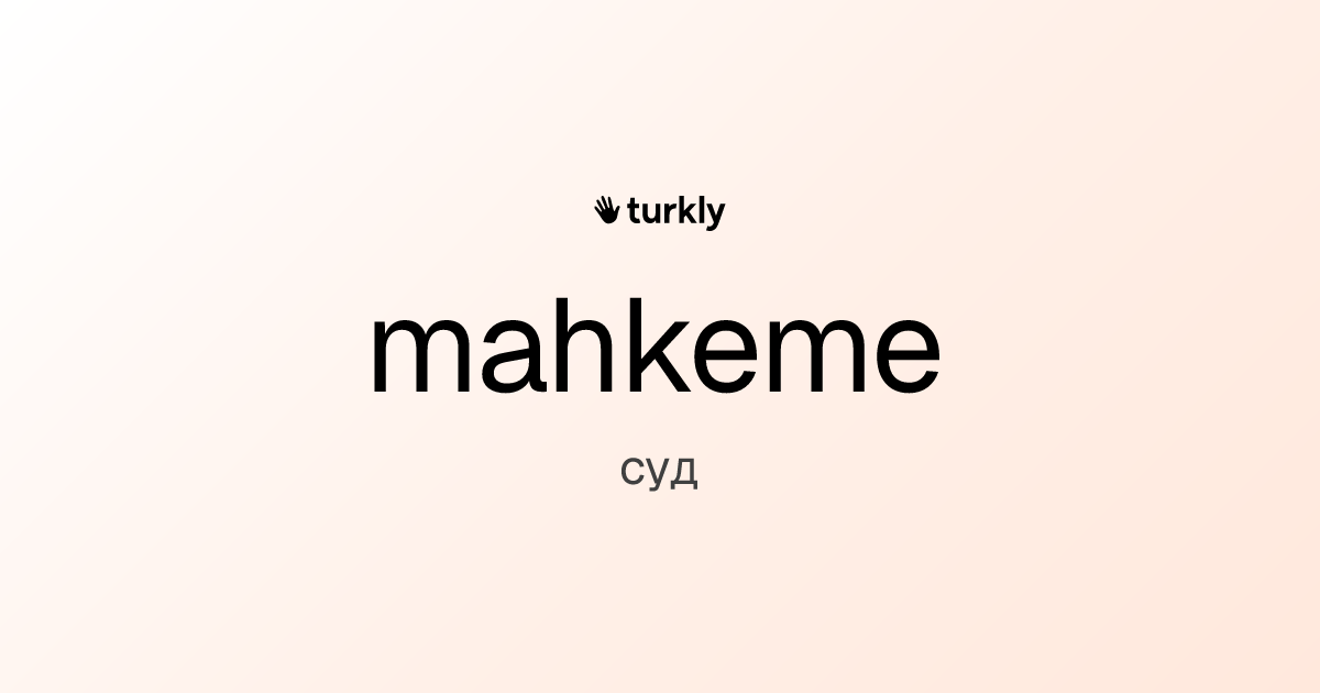 mahkeme — суд