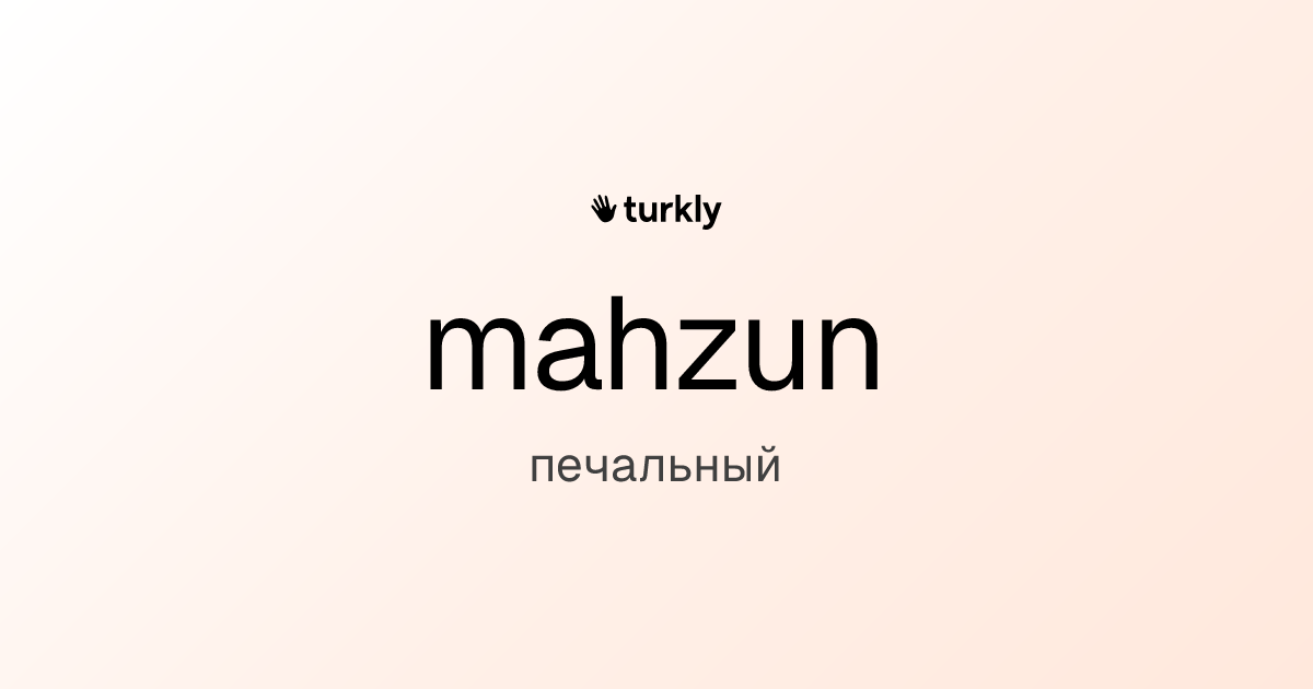 mahzun — печальный