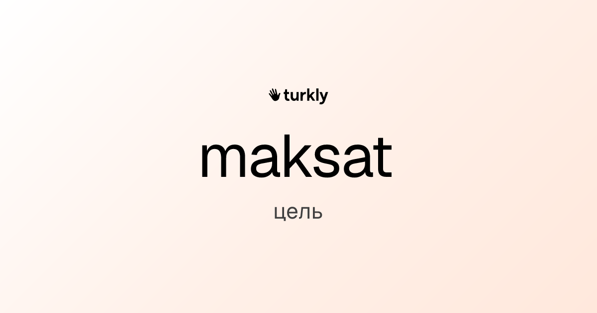 maksat — цель