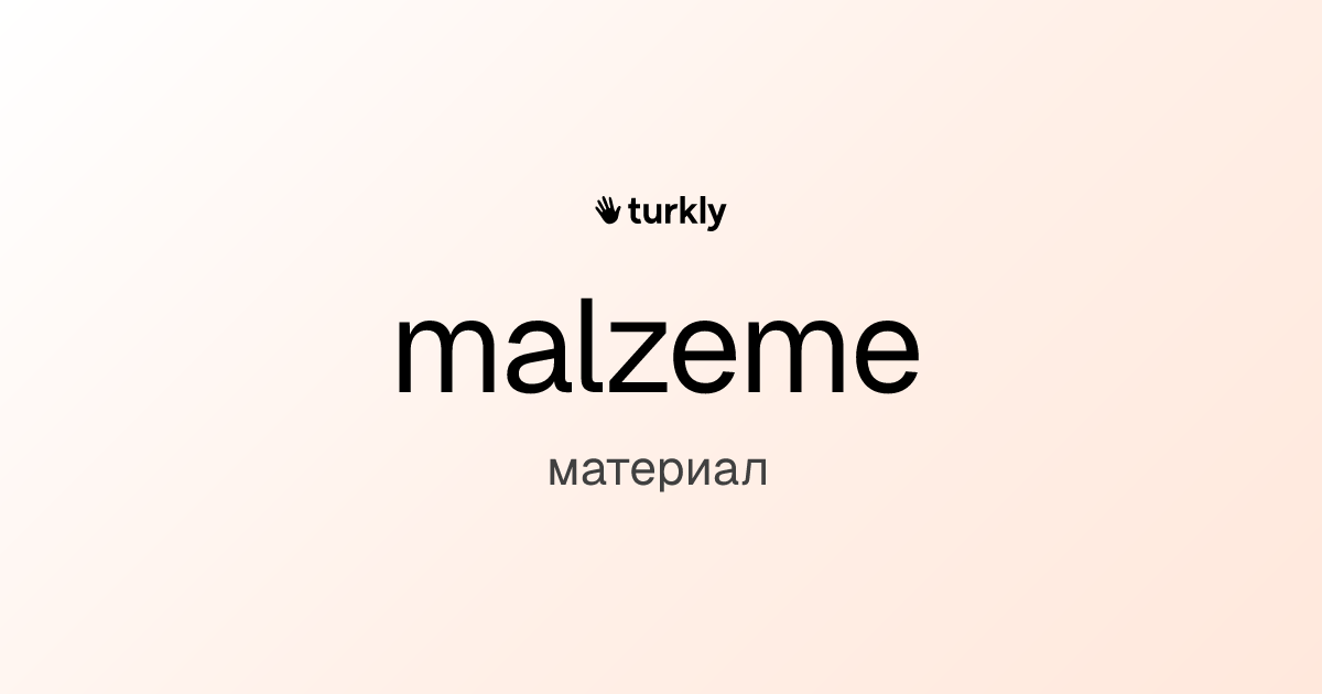 malzeme — материал