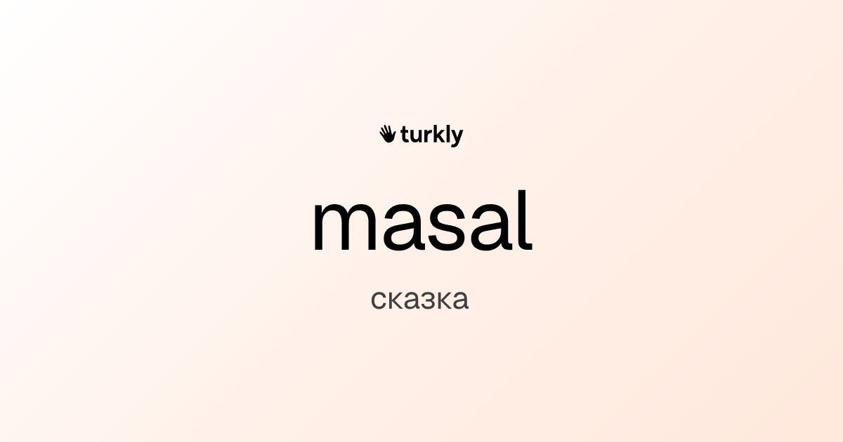 masal — сказка