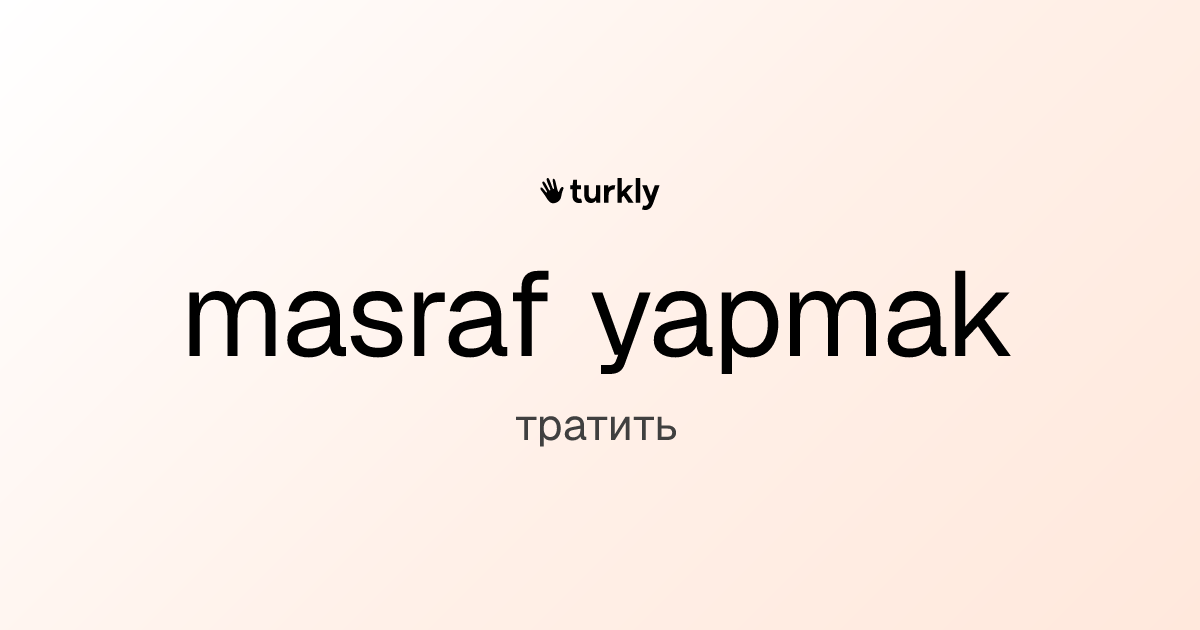 masraf yapmak — тратить