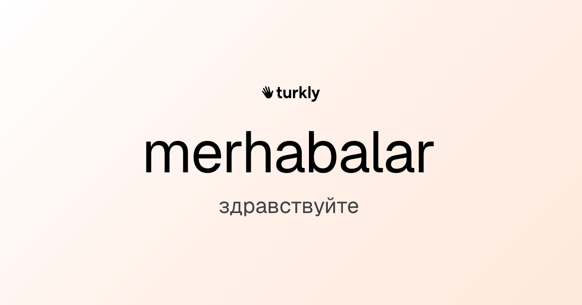 merhabalar — здравствуйте