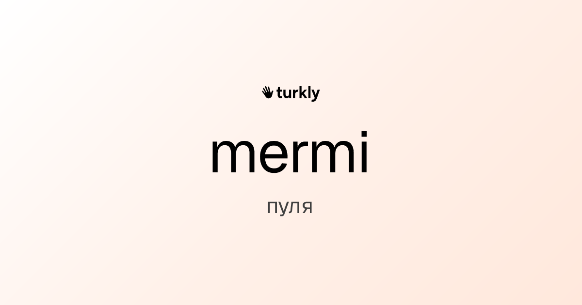 mermi — пуля