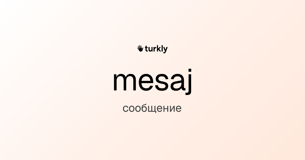 mesaj — сообщение