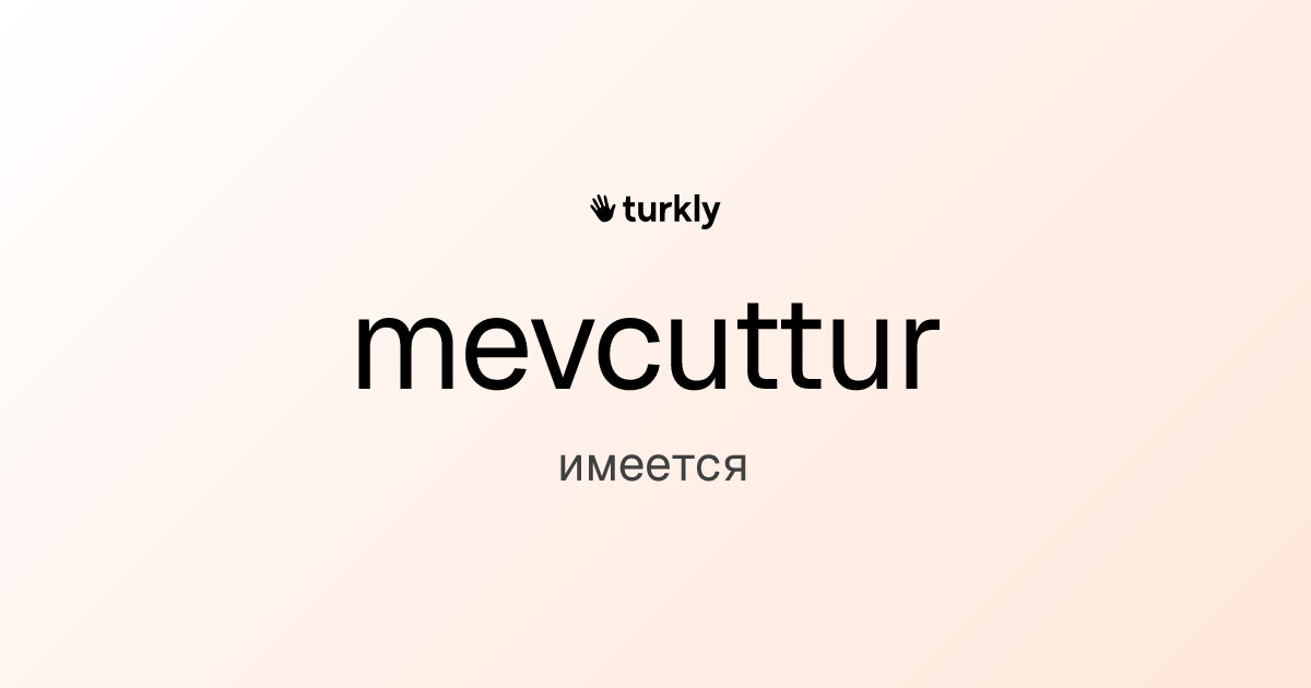 mevcuttur — имеется