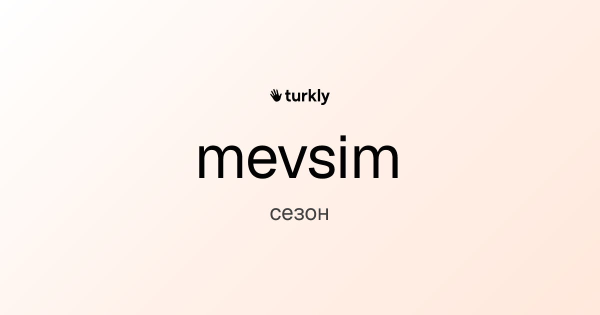 mevsim — сезон