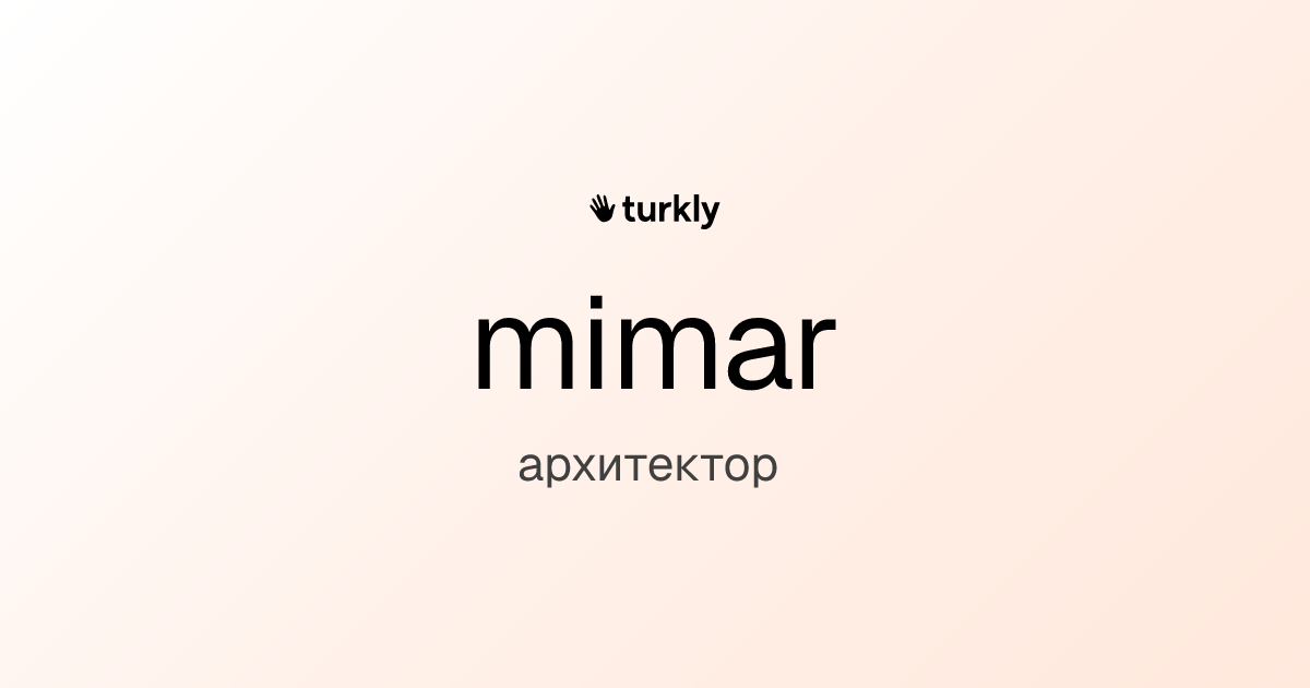 mimar — архитектор
