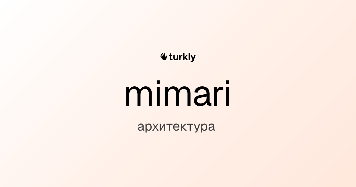 mimari — архитектура