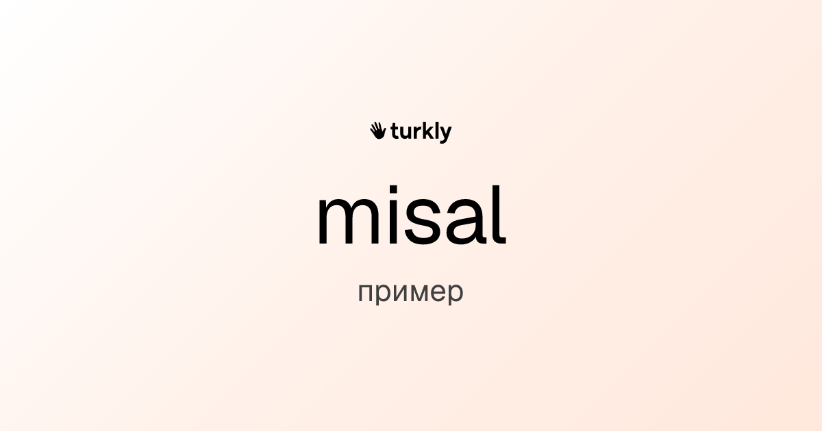 misal — пример