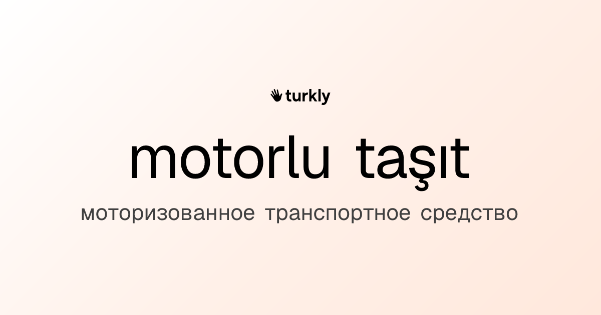 motorlu taşıt — моторизованное транспортное средство