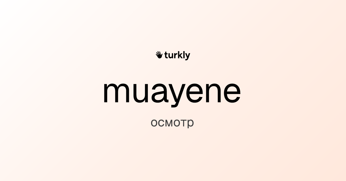 muayene — осмотр