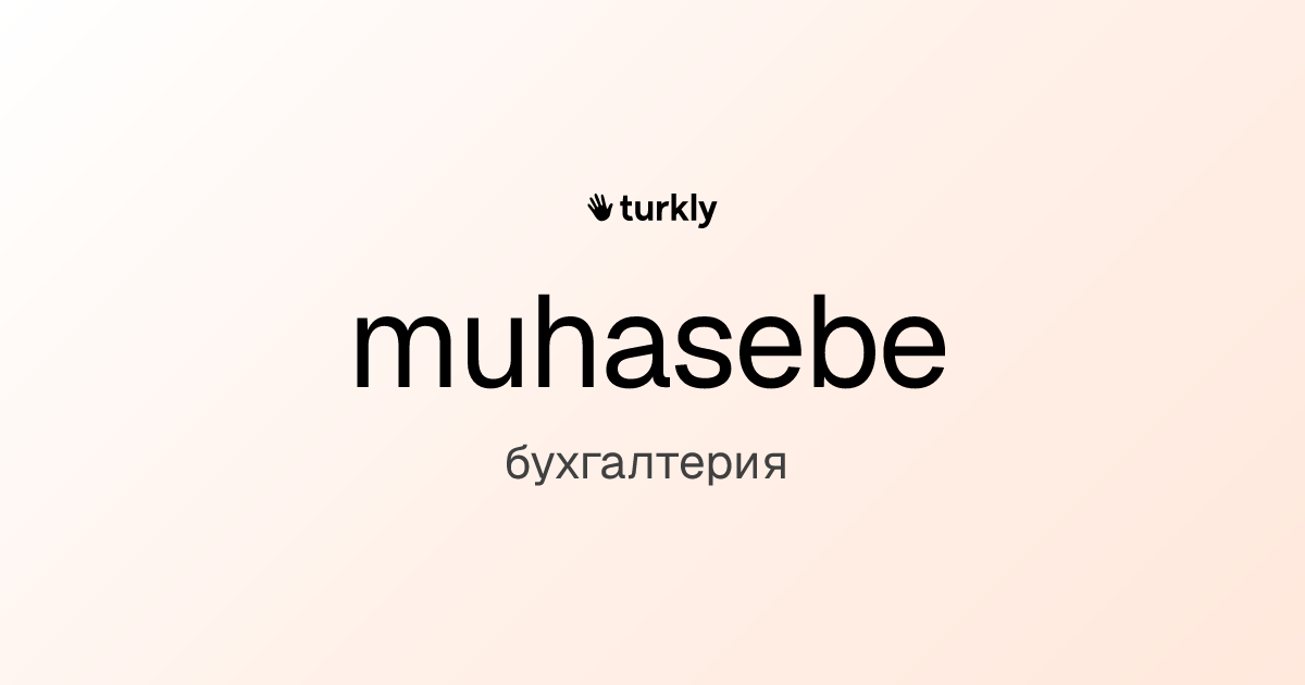 muhasebe — бухгалтерия