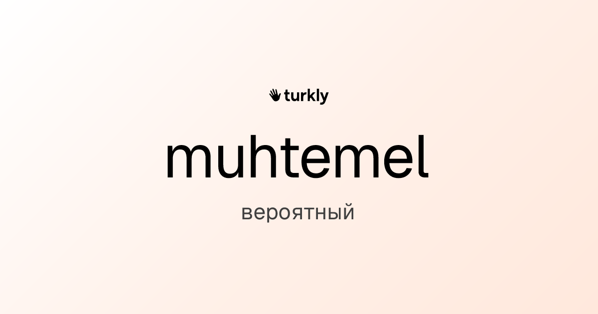 muhtemel — вероятный