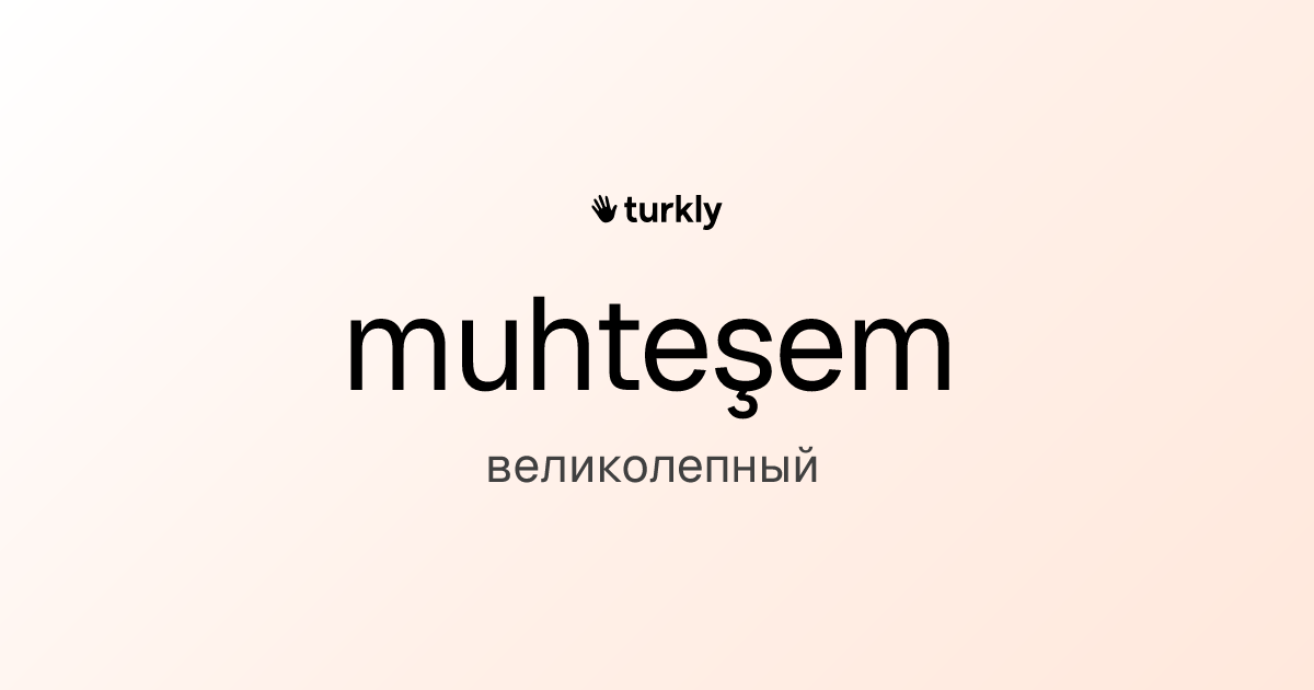 muhteşem — великолепный